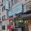 술이 술술 | 술이 술술 들어가는 안산 신 쭈꾸미 솔직 후기