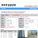거창읍-24 이미지
