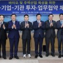 연바이오 이미지