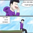 씨유 창원명곡중앙점 | 새해가 밝았습니다 마피아들은 모두 고개를 들어 서로를 확인해주세요