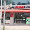 인동38길-1 이미지