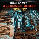 준게라지 이미지