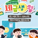 (상반기)우리동네 부동산 이미지