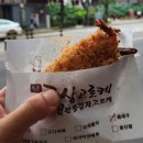 국산9길 | [서촌고로케 맛집] 통인시장 ‘서촌금상고로케’ 솔직 후기!