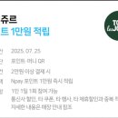 뚜레쥬르김해부원점