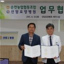 선암요양병원 이미지