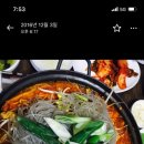 전주연갈비 이미지