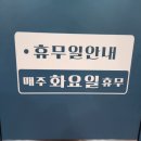 충북순대 - 동작구 서달로14길 16 | 충북순대
