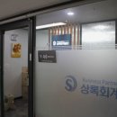 상록세무회계사무소 - 강남구 언주로93길 24 | 상록세무회계사무소