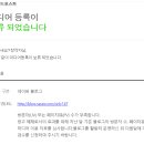 보아애드 | 애드포스트 보류 후 승인 후기 알려드릴게요, 승인 기간부터 어떻게 했는지까지