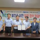 한국철도공사(광주송정역) 이미지