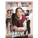 성북동섭지코지 네이버블로그