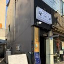 모던맥주 | 포항 영일대 이자카야 추천, 숙성회 맛집 '지유 모던 이자카야' 재방문 후기🍣