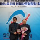 영남노동조합 이미지