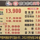 일품 활 민물장어 이미지