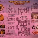 사거리건어물 이미지