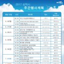 한미제7체육관(태권도) 이미지