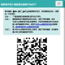 [대만 생활 꿀팁] 대만에서 한국으로 우체국 항공택배 보내는 방법 &amp; 가격, 소요기간 등