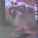 독전2 보신분 서영락 이거 누군가요.. 이미지