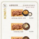 전설의우대갈비마곡