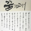 캘리그라피 이미지