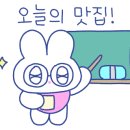 장원참숯불갈비 이미지