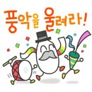 대전당약국 이미지