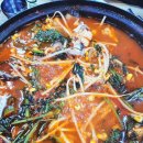 땅끝마을회뜨는집