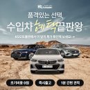 드리븐 99 | 대안없다는 고급스러움? 2026 메르세데스-벤츠 C클래스 C200 AMG 모의견적 정보 제원 포토 알아보기!