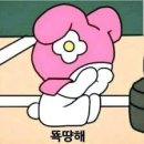 어여와포차 네이버블로그
