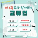 뉴 스포츠클럽 | #김포배드민턴학원#뉴팬덤#교류전 후기 및 소식