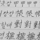 방계 이미지