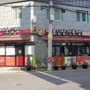 가좌김밥