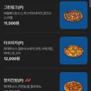 아이디어로 창업한다 나도 사장님 | [신사] 가로수길; 노아이디어피자 신사점(내돈내산, 솔직후기, 존맛추천)