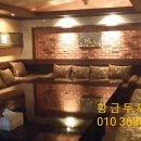 두꺼비노래연습장 이미지