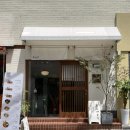 호키네유부 전포점 이미지