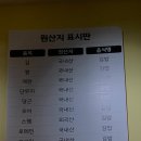 오토김밥 이미지