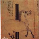 원독 | 대진령(2)중국역사의 진전-성세불음