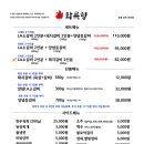 우리가돼지갈비 이미지