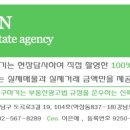 강남스타공인중개사사무소 이미지