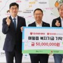 주식회사 연구복지센터 이미지