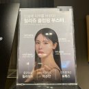 논현바른약국 | 신논현역피부과 스킨부스터 최고 조합 시술 후기