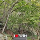 강천산군립공원 | 순창 가볼만한곳/강천산 단풍 &#34;강천산군립공원&#34;