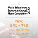국제피아노