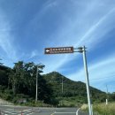 군산 신시도 자연휴양림 타오름달 후기
