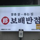 서울반점 이미지