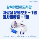 양산시립상북어린이도서관 이미지