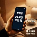 청포맞춤장례서비스 | 후불상조 비용, 새벽 2시에 검색하다 알게 된 것들 — 장례담의 후불장례 솔직 후기