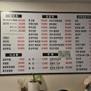 지평선초밥 이미지