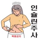 정성요양보호사교육원 이미지